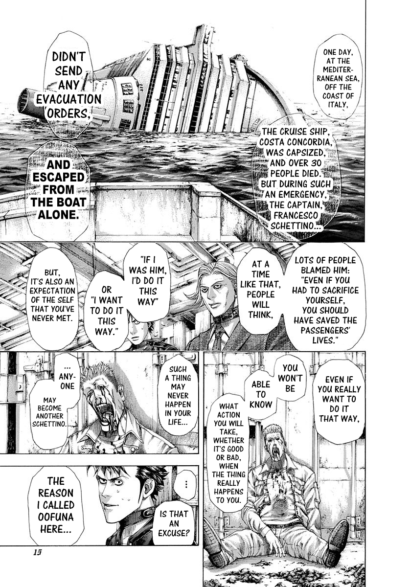 Usogui Chapter 296 - Page 11