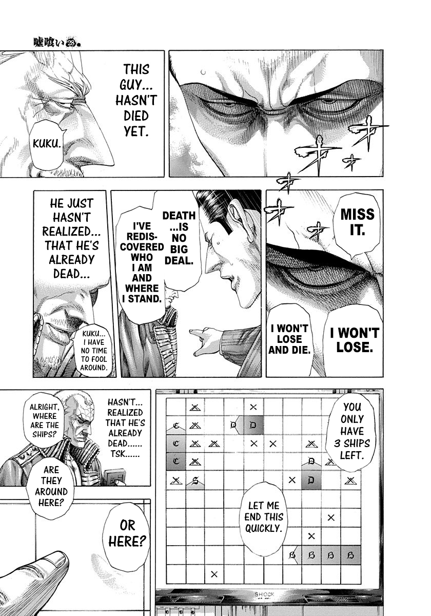 Usogui Chapter 296 - Page 13