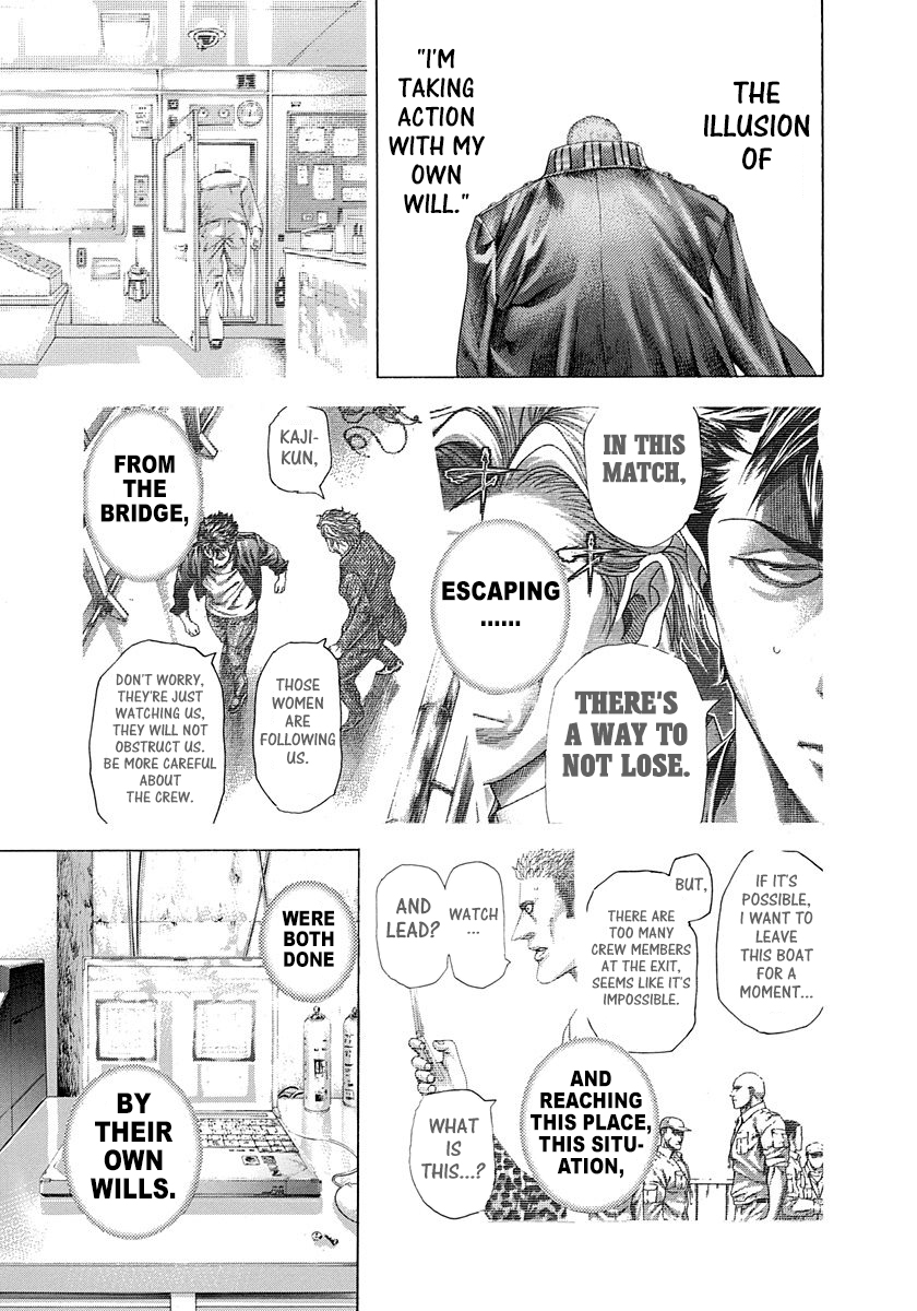 Usogui Chapter 296 - Page 17