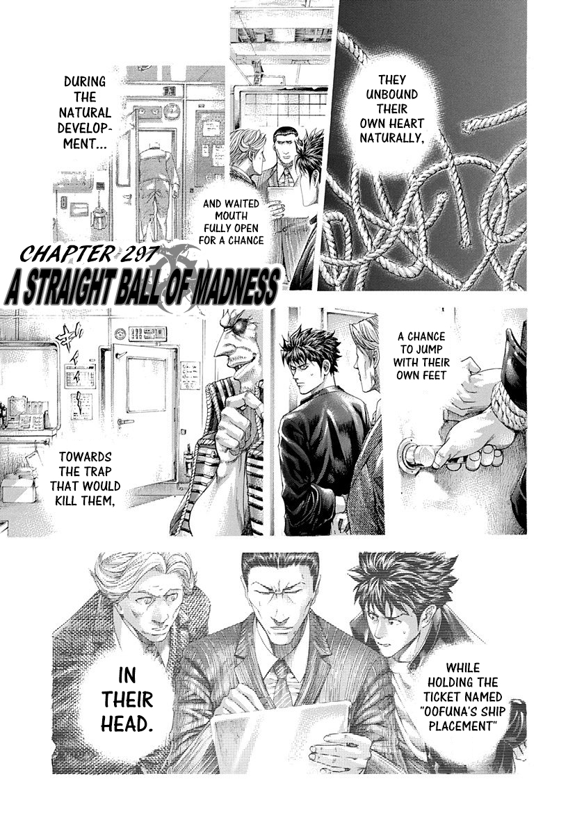 Usogui Chapter 297 - Page 1