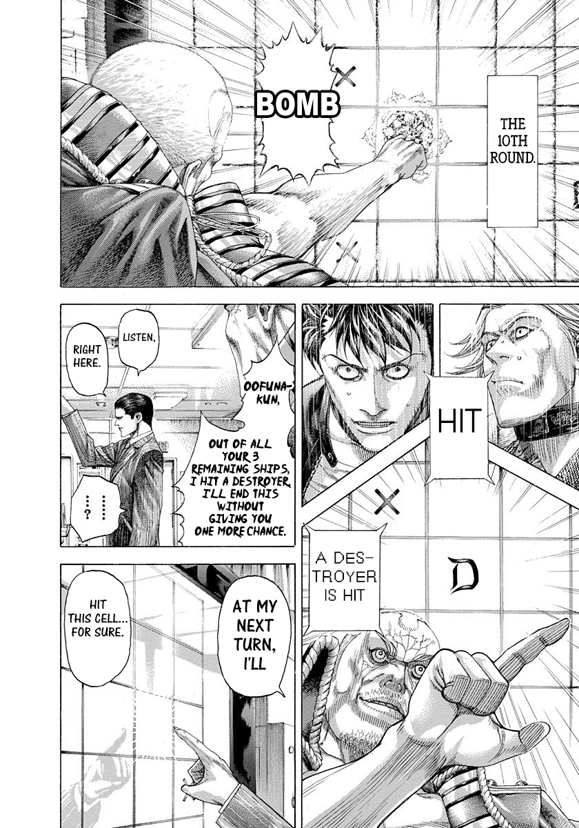 Usogui Chapter 297 - Page 6