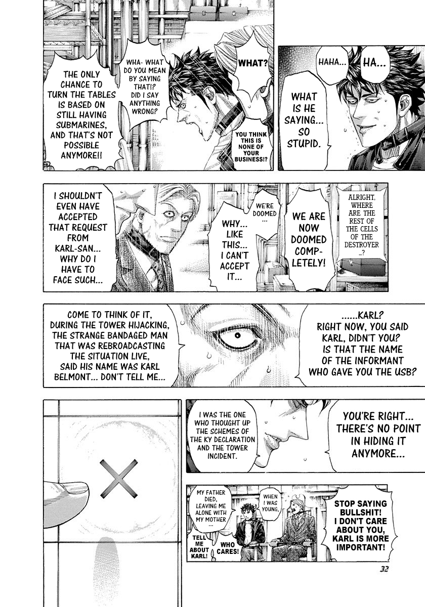 Usogui Chapter 297 - Page 8