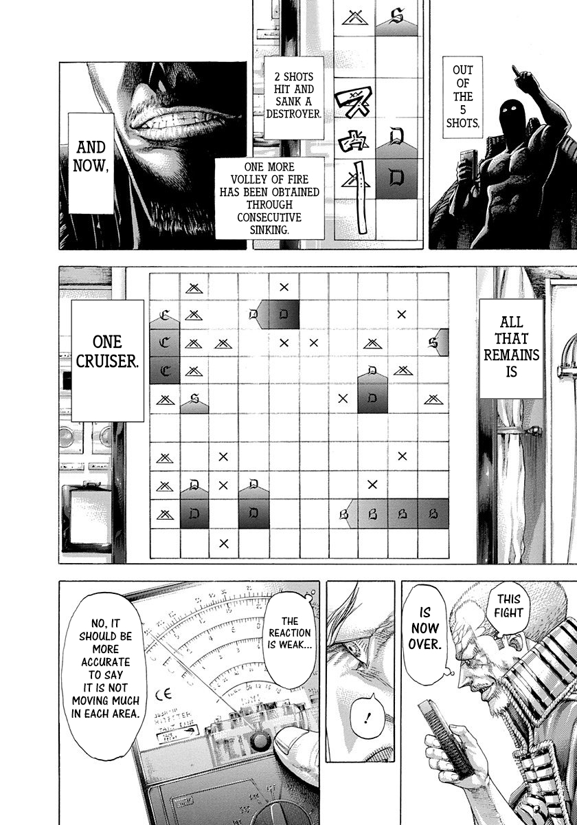 Usogui Chapter 297 - Page 12