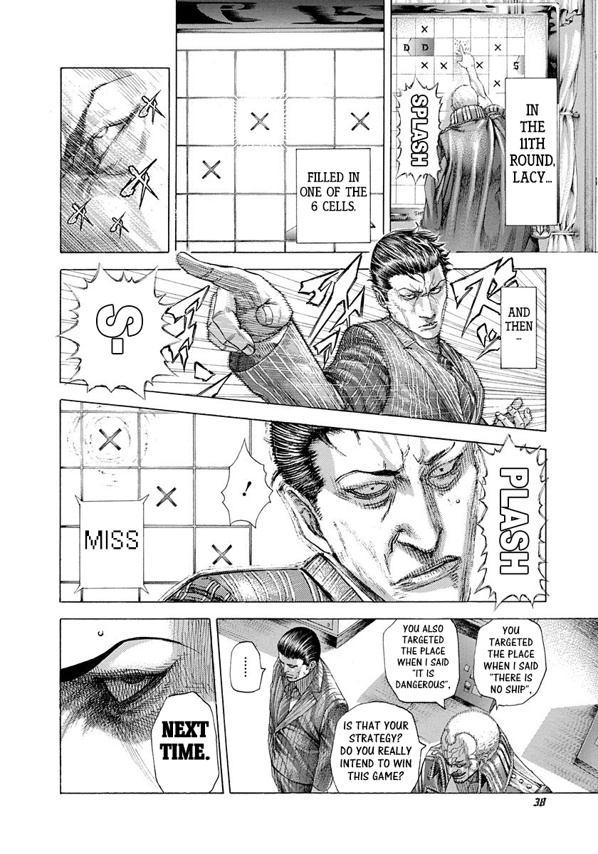 Usogui Chapter 297 - Page 14