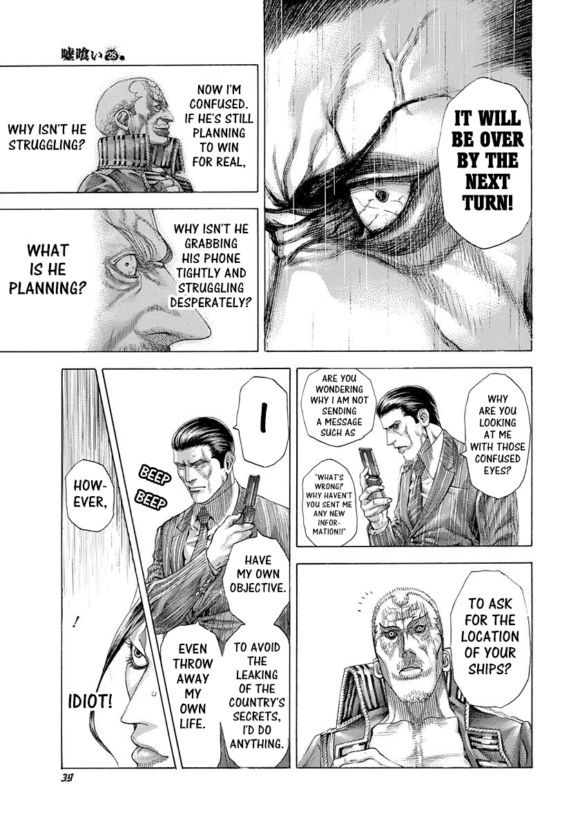 Usogui Chapter 297 - Page 15