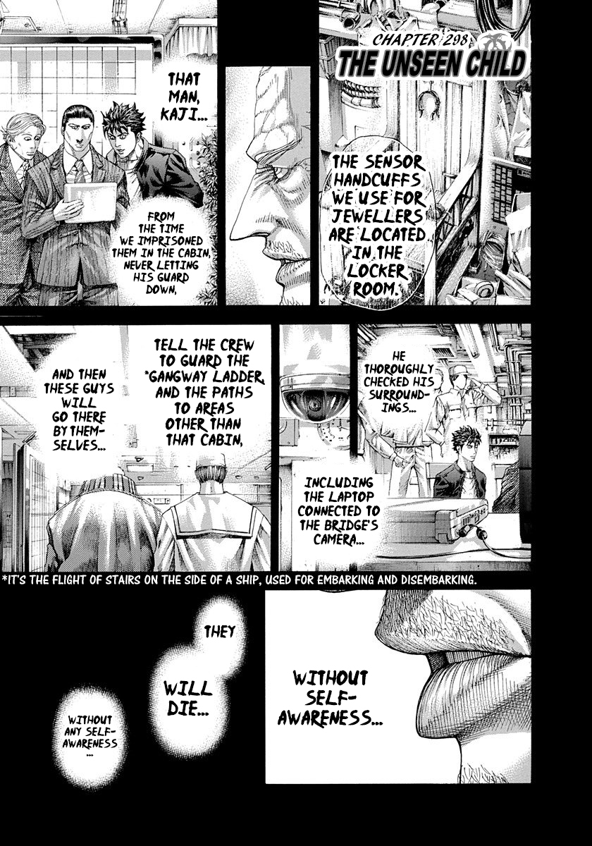 Usogui Chapter 298 - Page 1