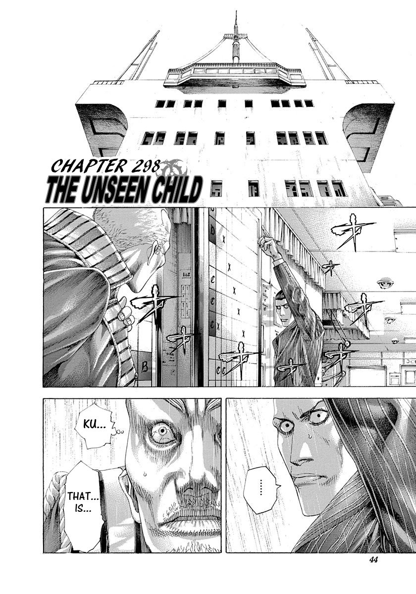 Usogui Chapter 298 - Page 2