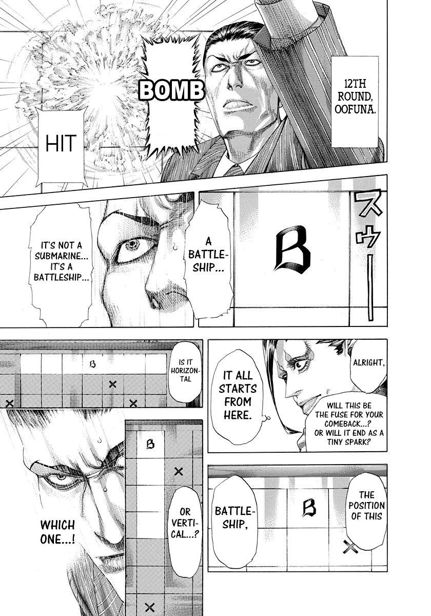 Usogui Chapter 298 - Page 5