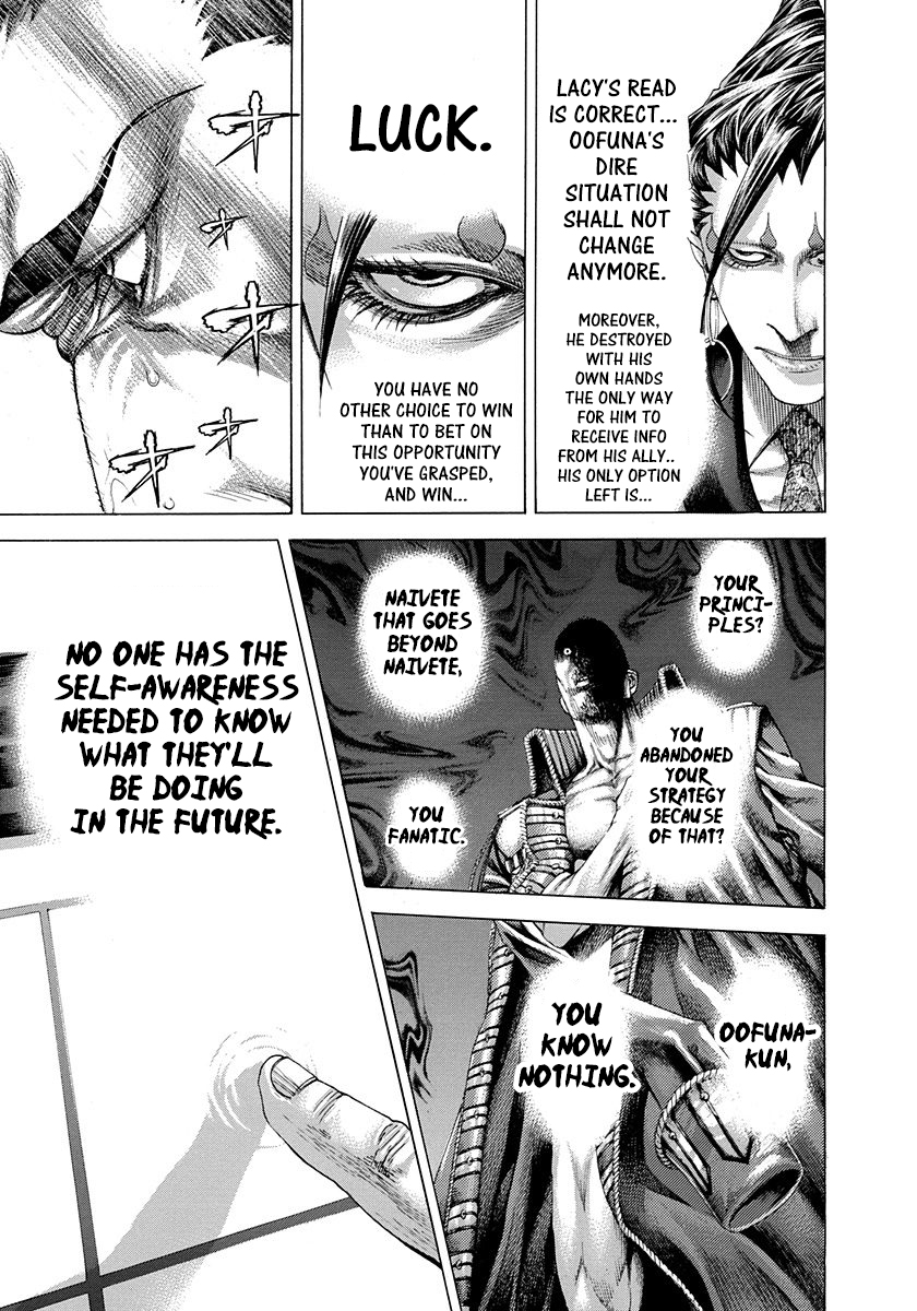 Usogui Chapter 298 - Page 7