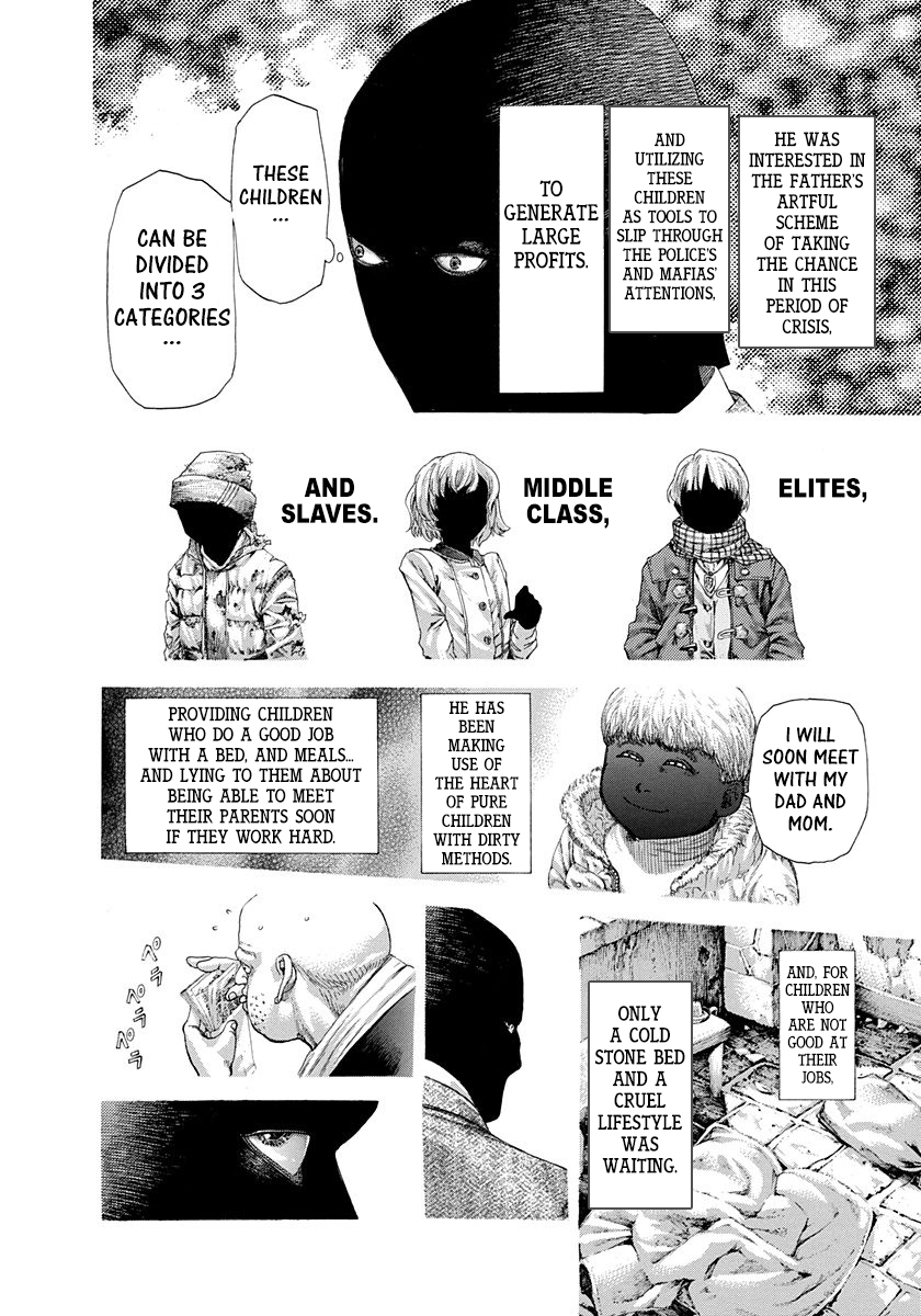 Usogui Chapter 298 - Page 10