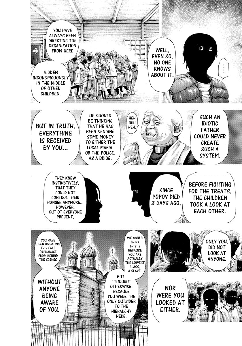 Usogui Chapter 298 - Page 14