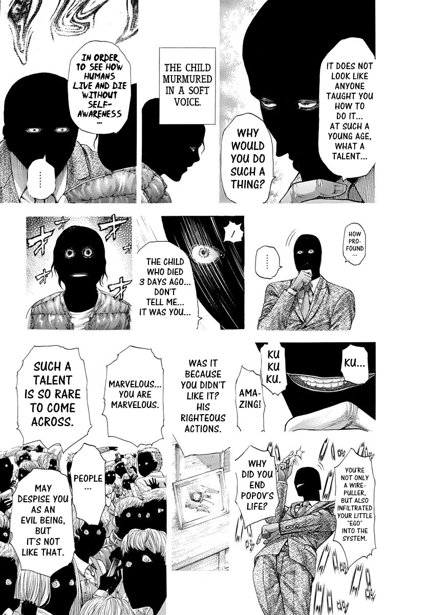 Usogui Chapter 298 - Page 15