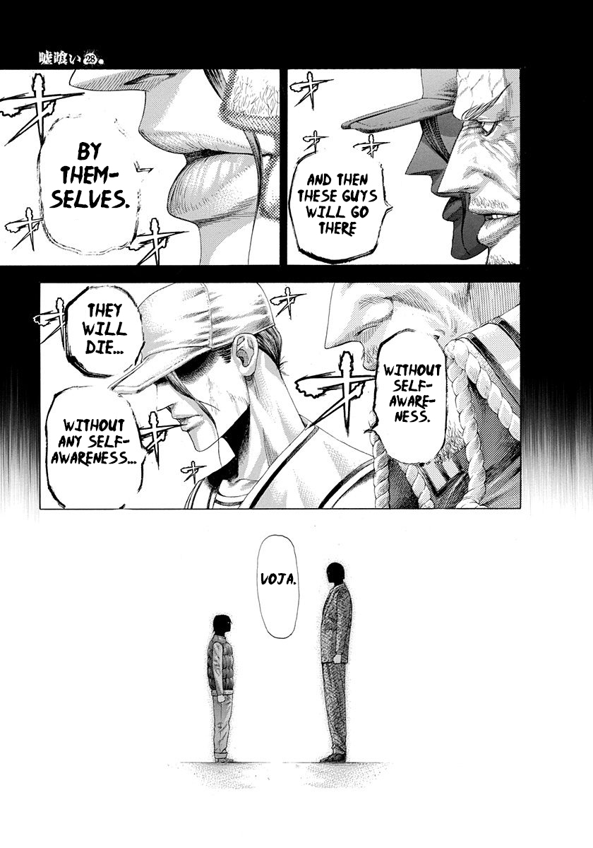 Usogui Chapter 298 - Page 17