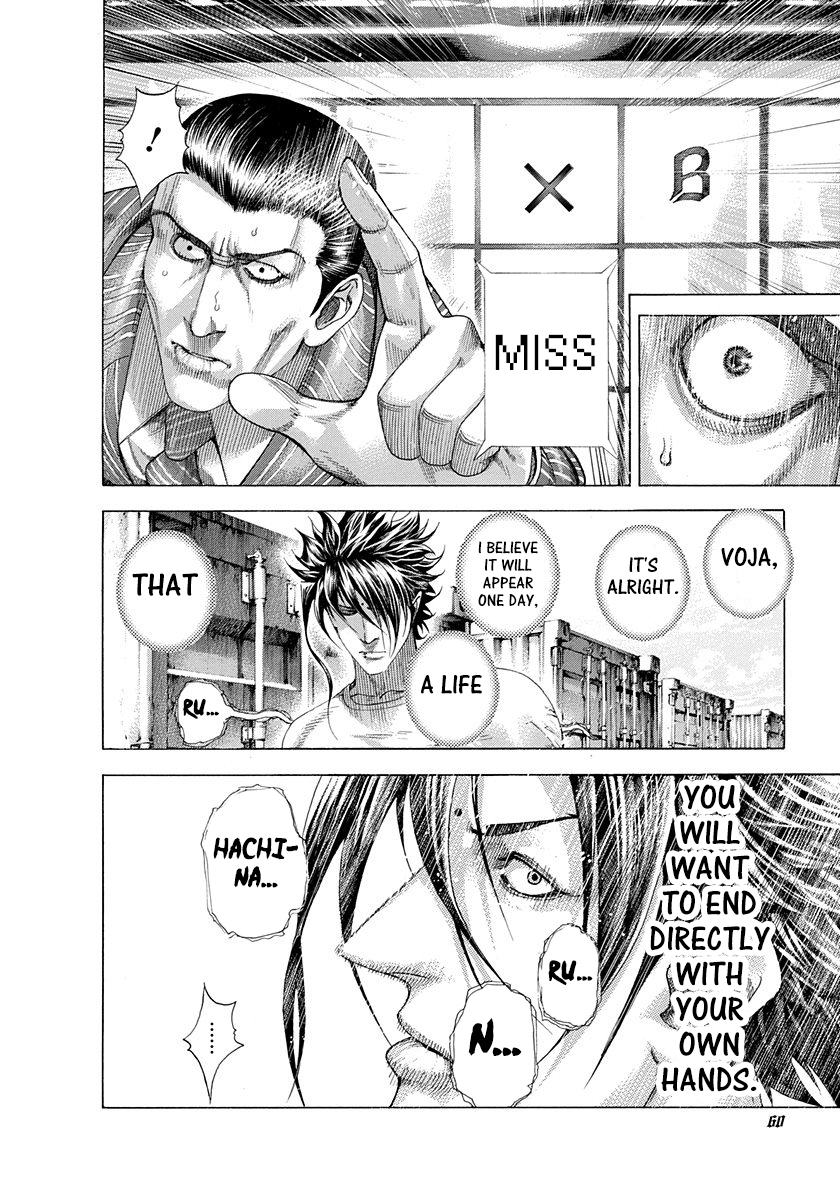 Usogui Chapter 298 - Page 18