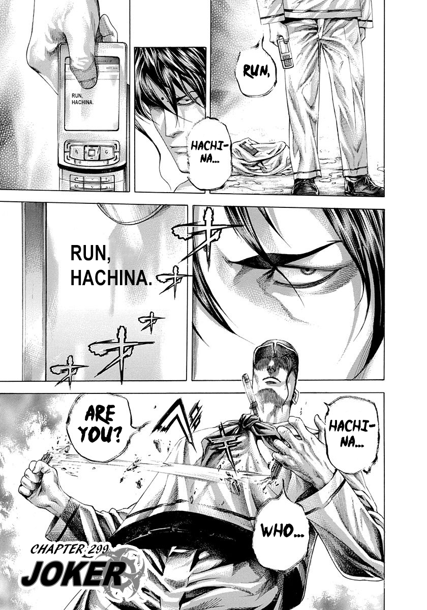 Usogui Chapter 299 - Page 1