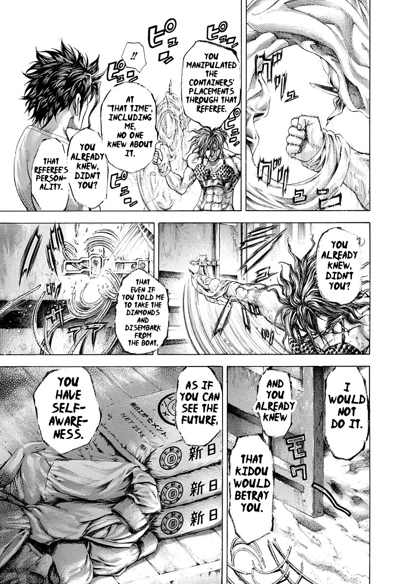 Usogui Chapter 299 - Page 5
