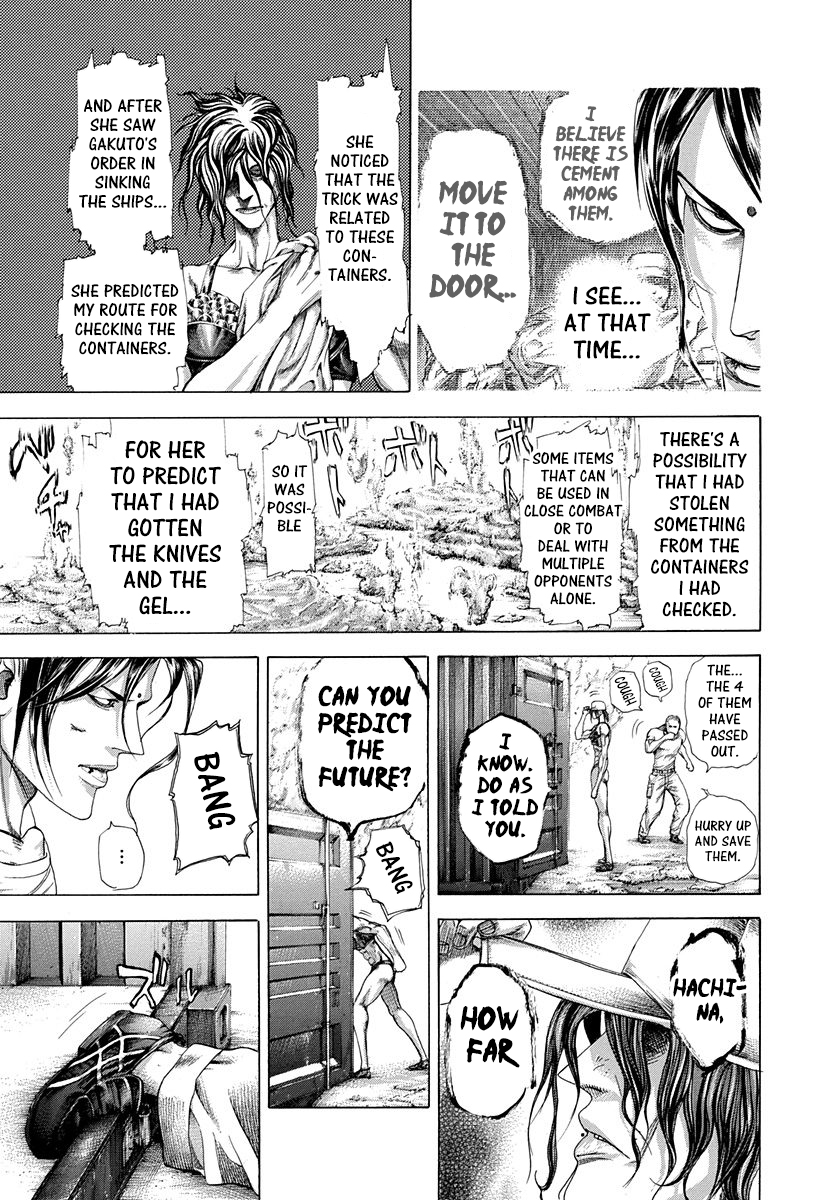 Usogui Chapter 299 - Page 7