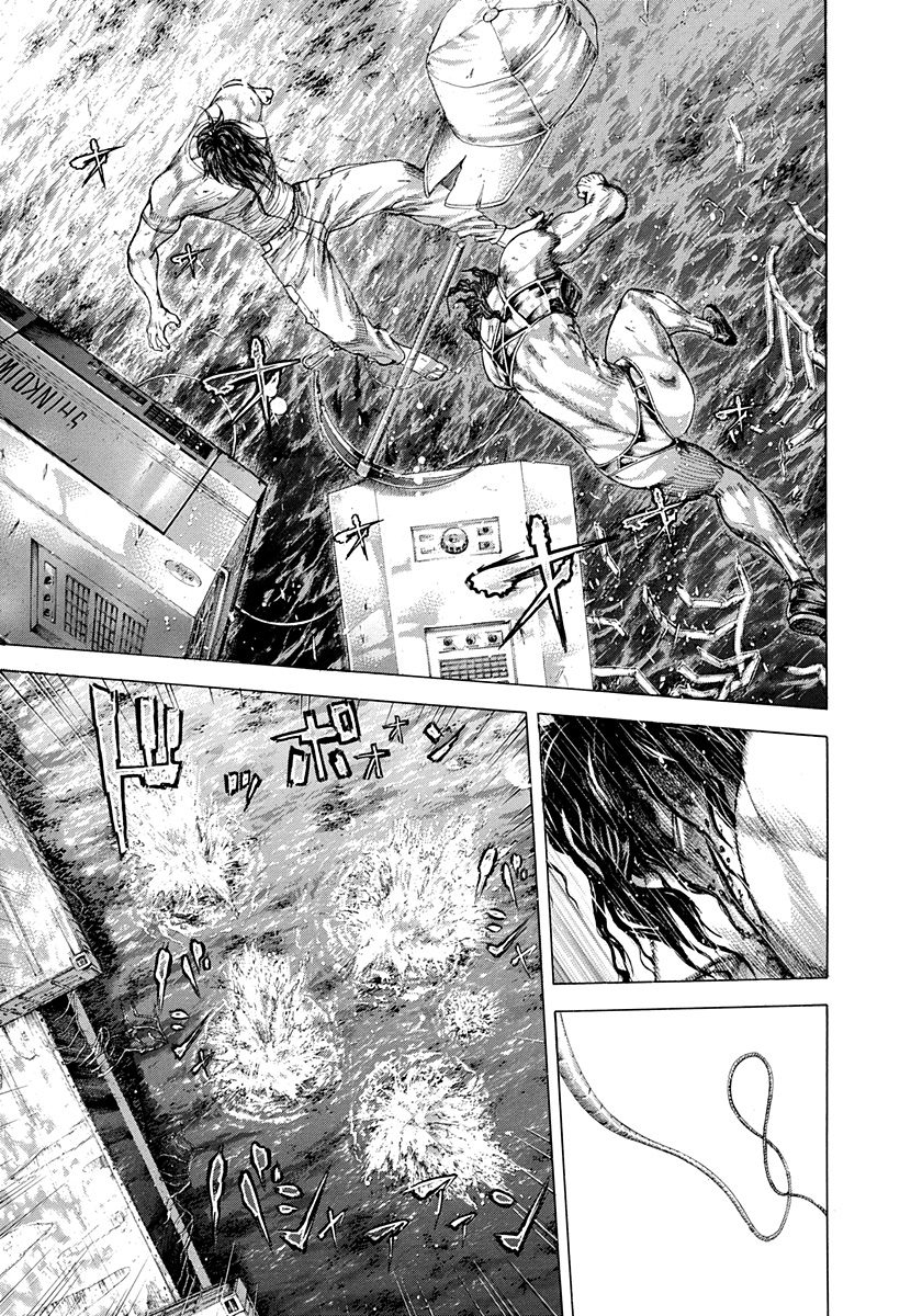 Usogui Chapter 300 - Page 2