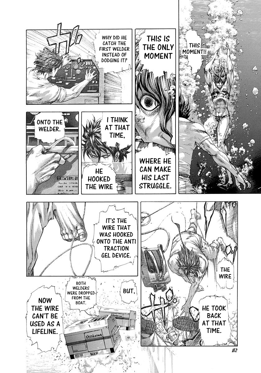 Usogui Chapter 300 - Page 3