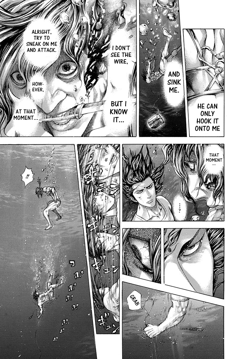 Usogui Chapter 300 - Page 4