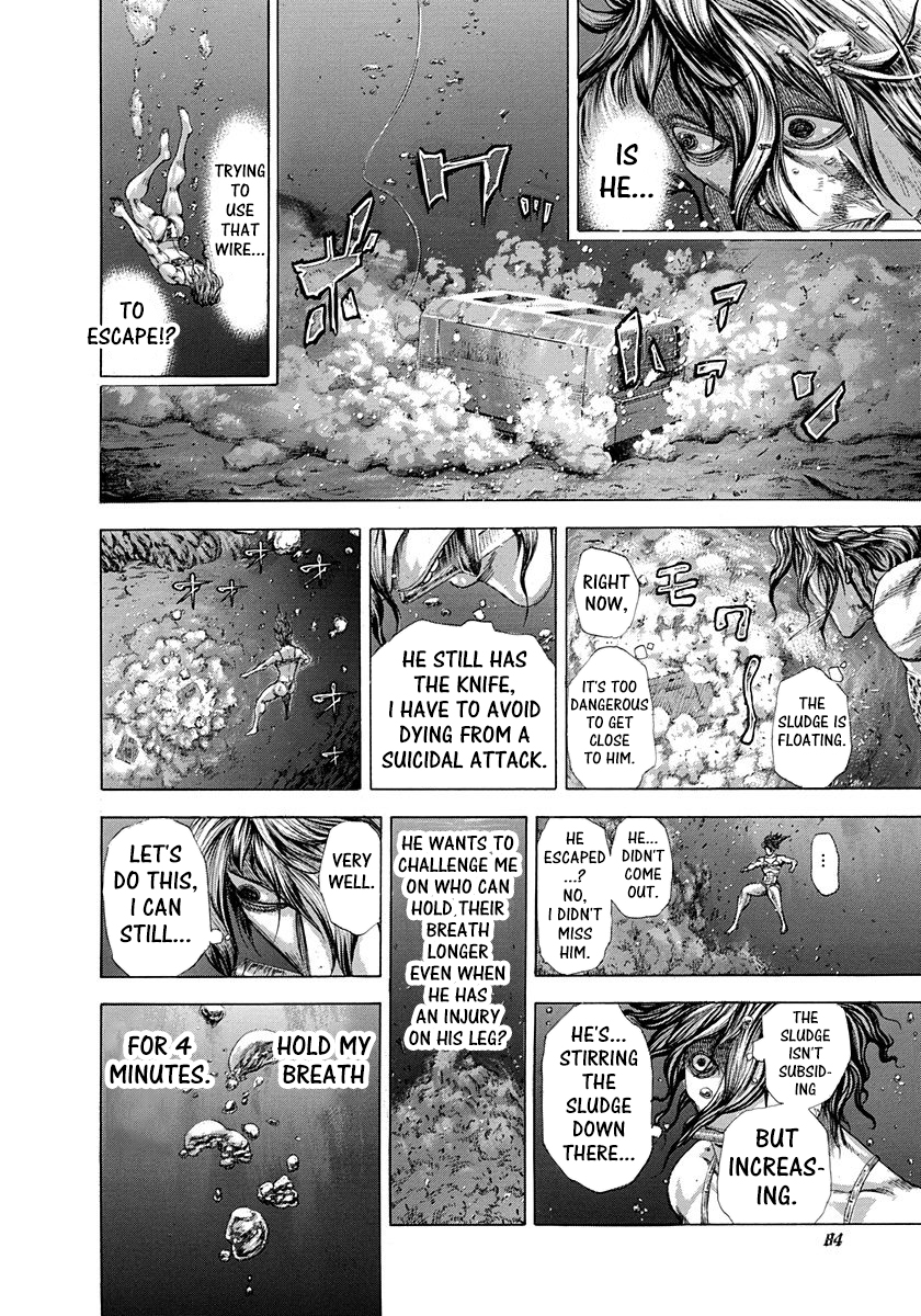 Usogui Chapter 300 - Page 5