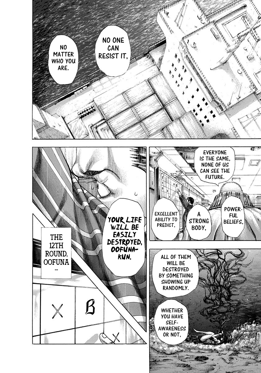 Usogui Chapter 300 - Page 13