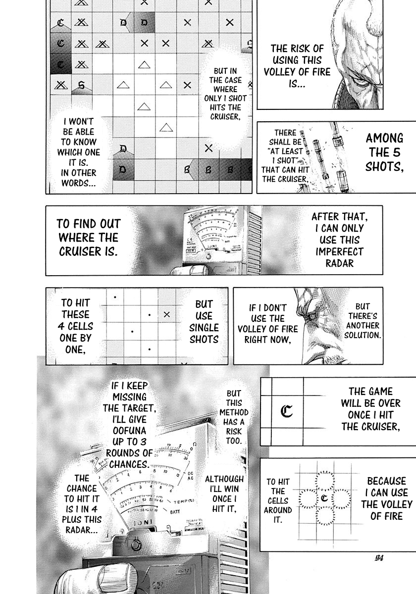 Usogui Chapter 300 - Page 15