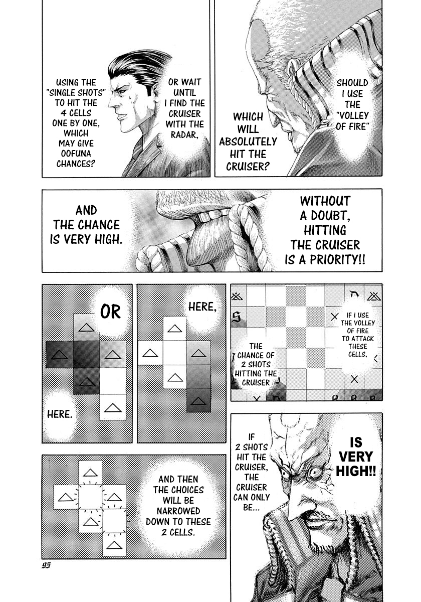 Usogui Chapter 300 - Page 16