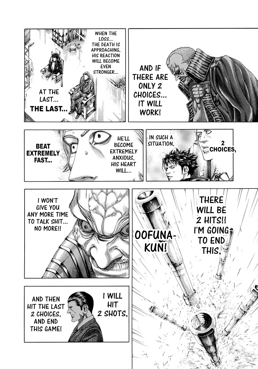 Usogui Chapter 300 - Page 17