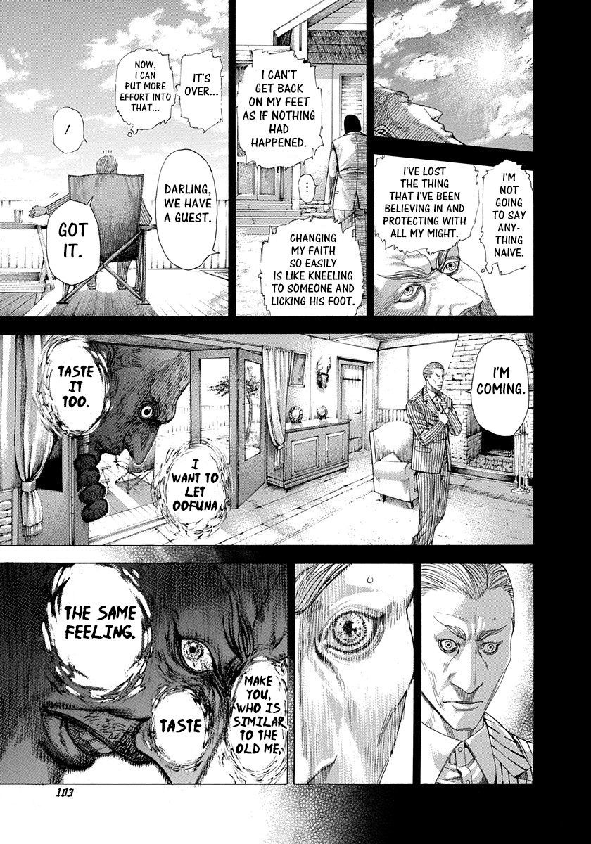 Usogui Chapter 301 - Page 5