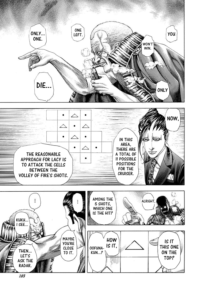 Usogui Chapter 301 - Page 7