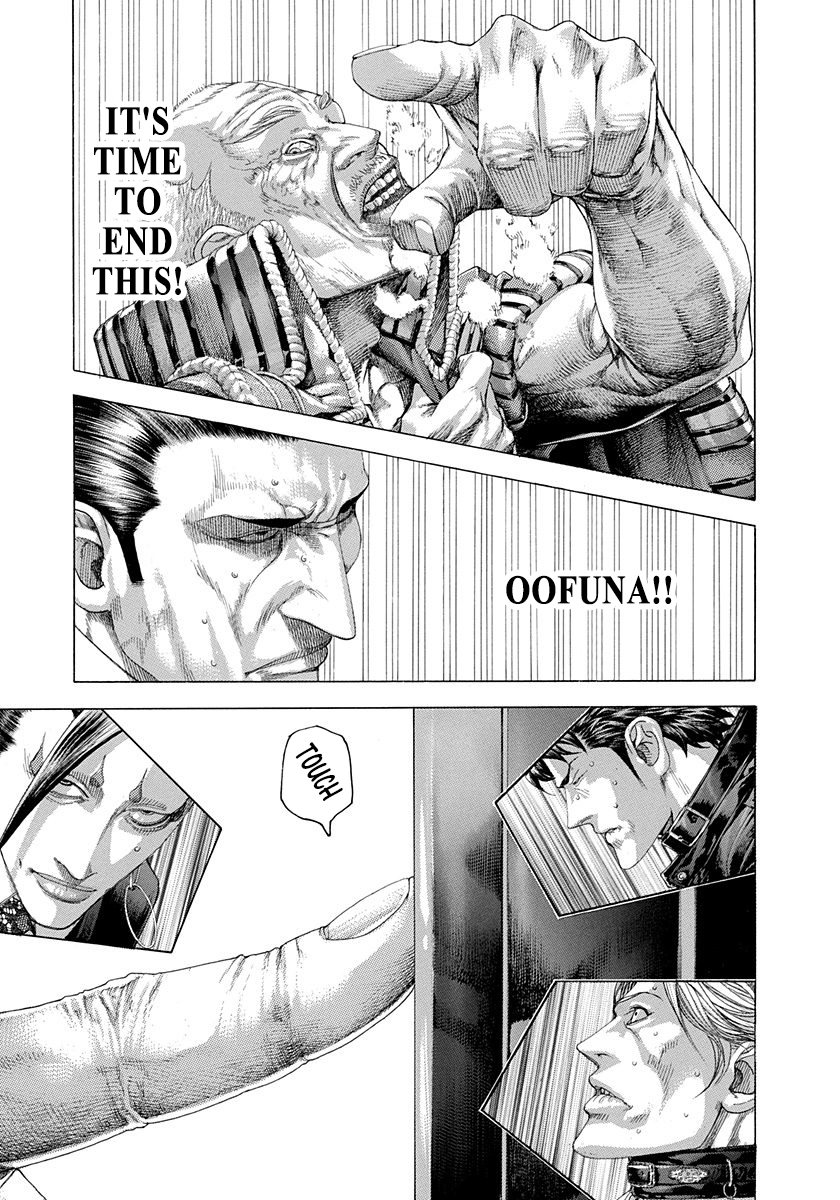 Usogui Chapter 301 - Page 15