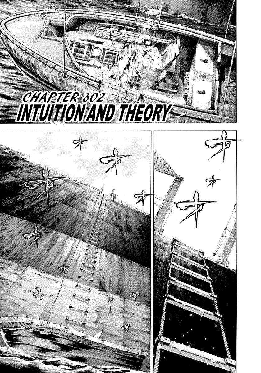 Usogui Chapter 302 - Page 1