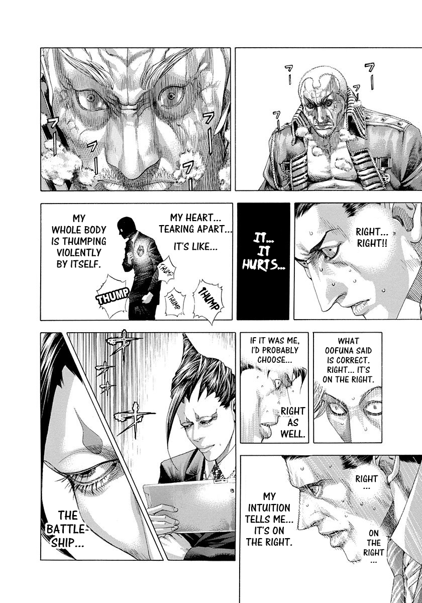 Usogui Chapter 302 - Page 6