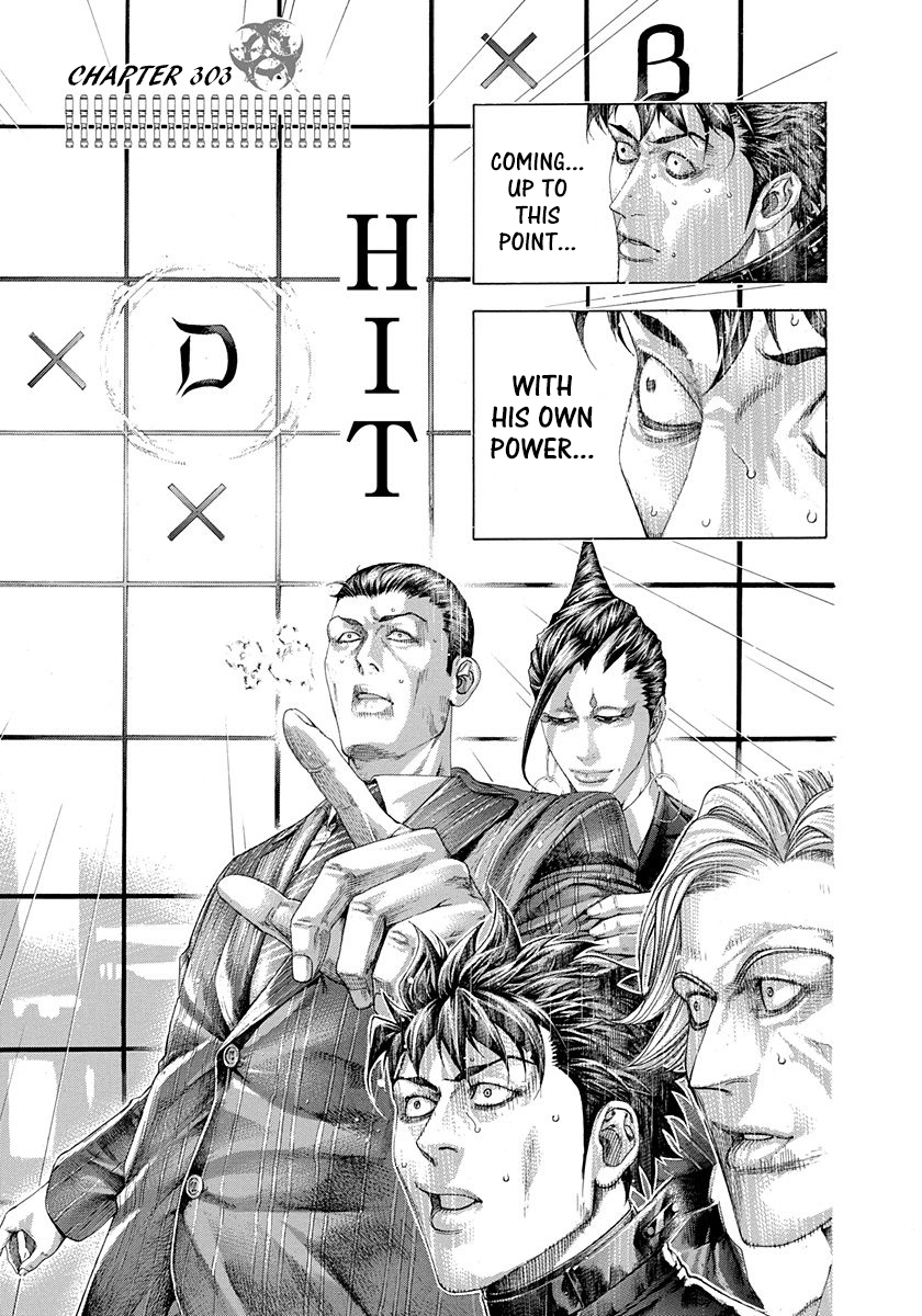 Usogui Chapter 303 - Page 1