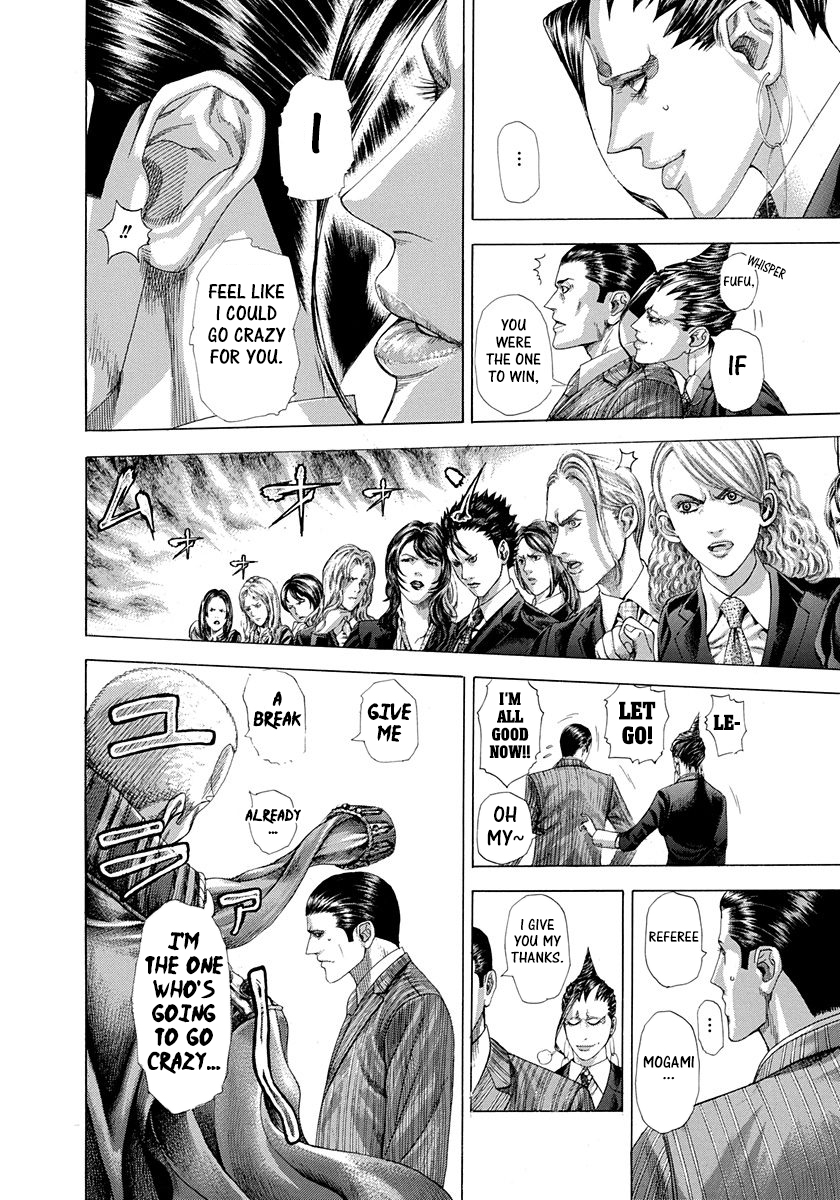 Usogui Chapter 303 - Page 2