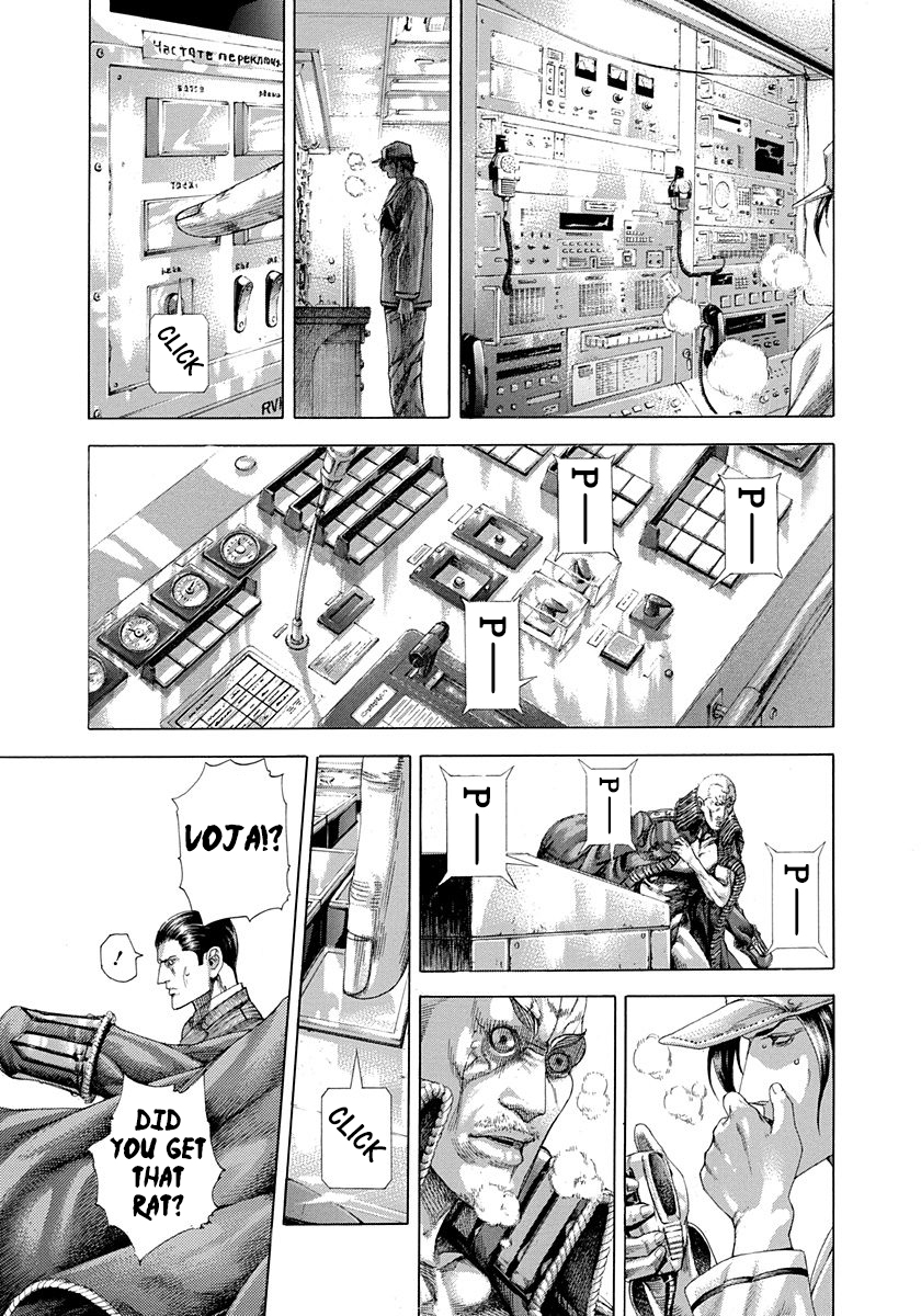 Usogui Chapter 303 - Page 7