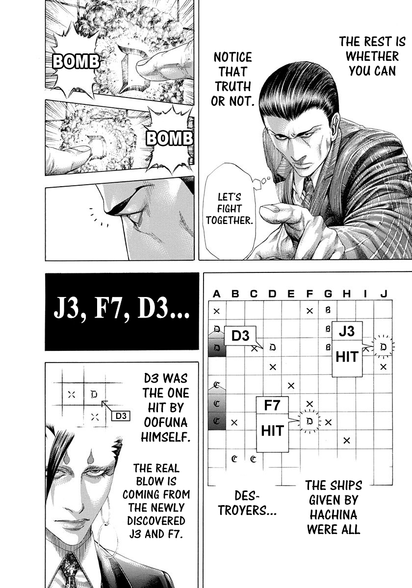 Usogui Chapter 303 - Page 12