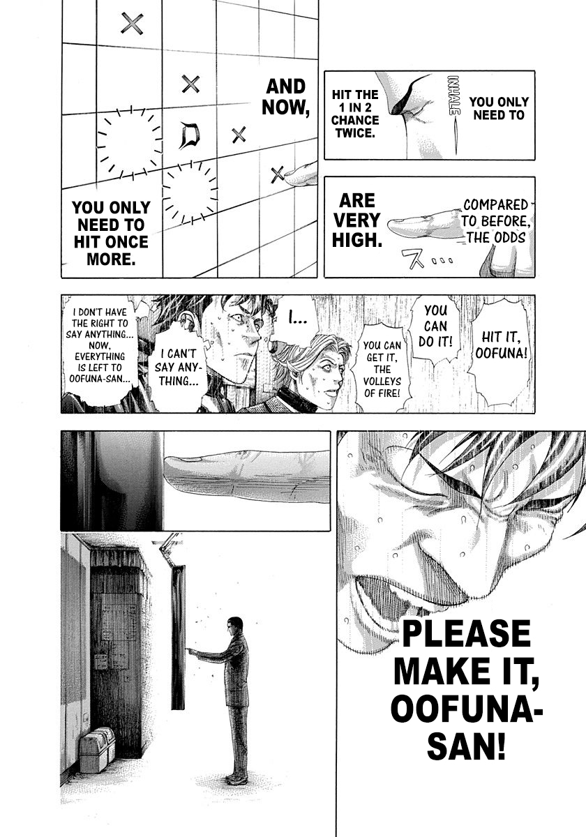 Usogui Chapter 303 - Page 16