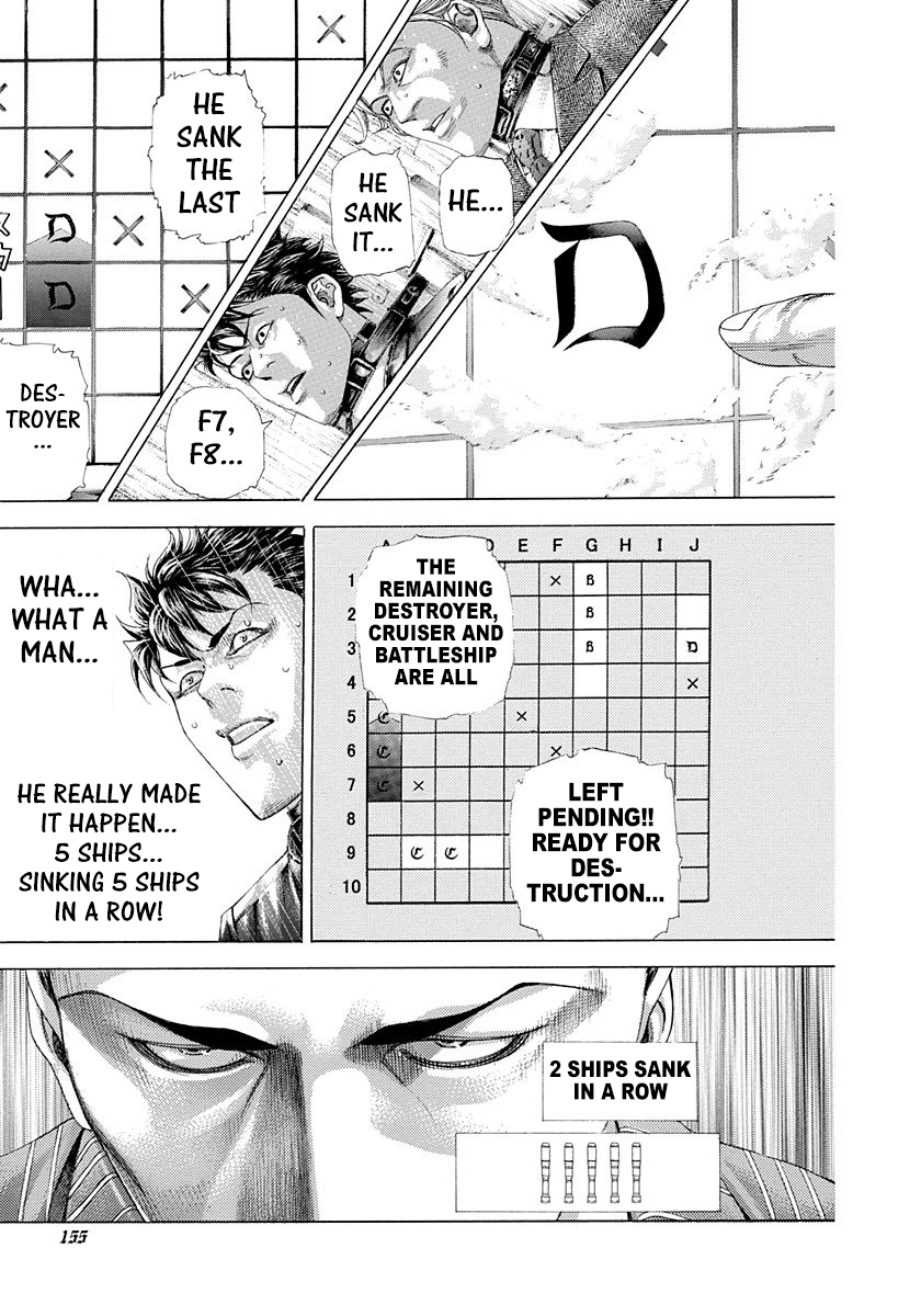 Usogui Chapter 304 - Page 2