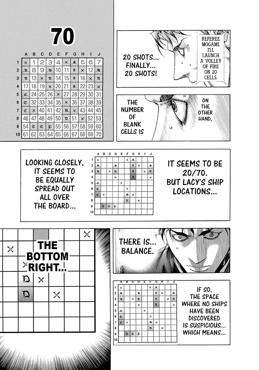 Usogui Chapter 304 - Page 8