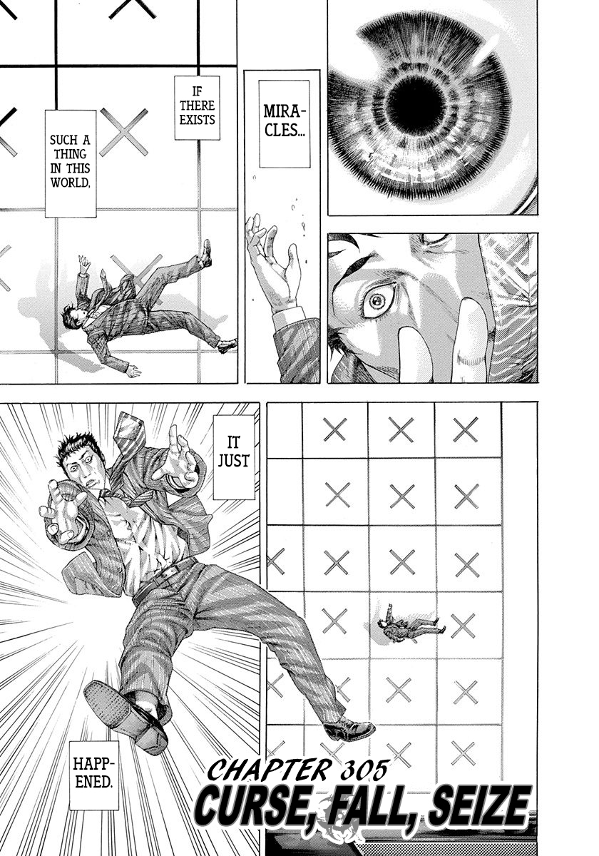 Usogui Chapter 305 - Page 1