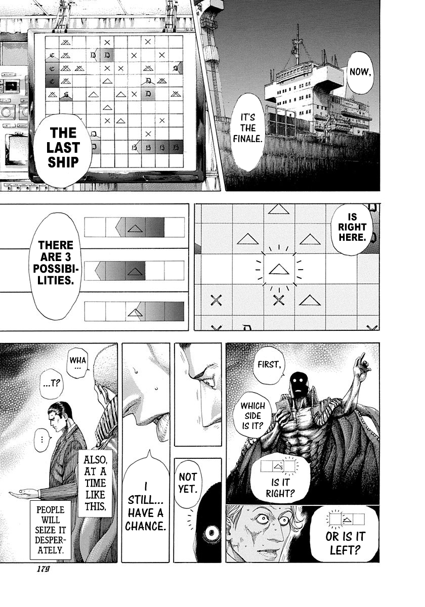 Usogui Chapter 305 - Page 5