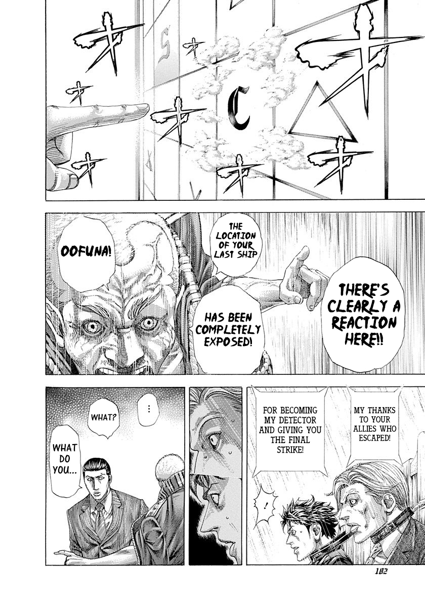 Usogui Chapter 305 - Page 8