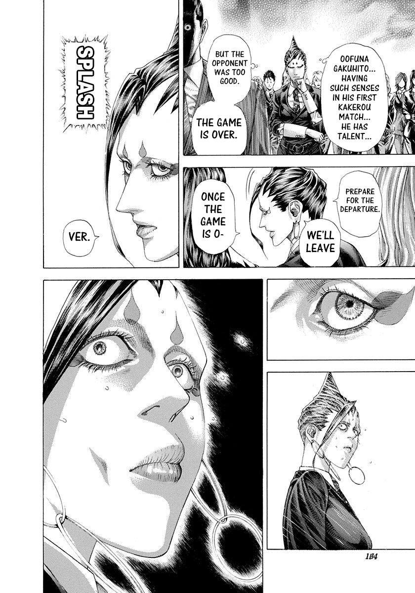 Usogui Chapter 305 - Page 10