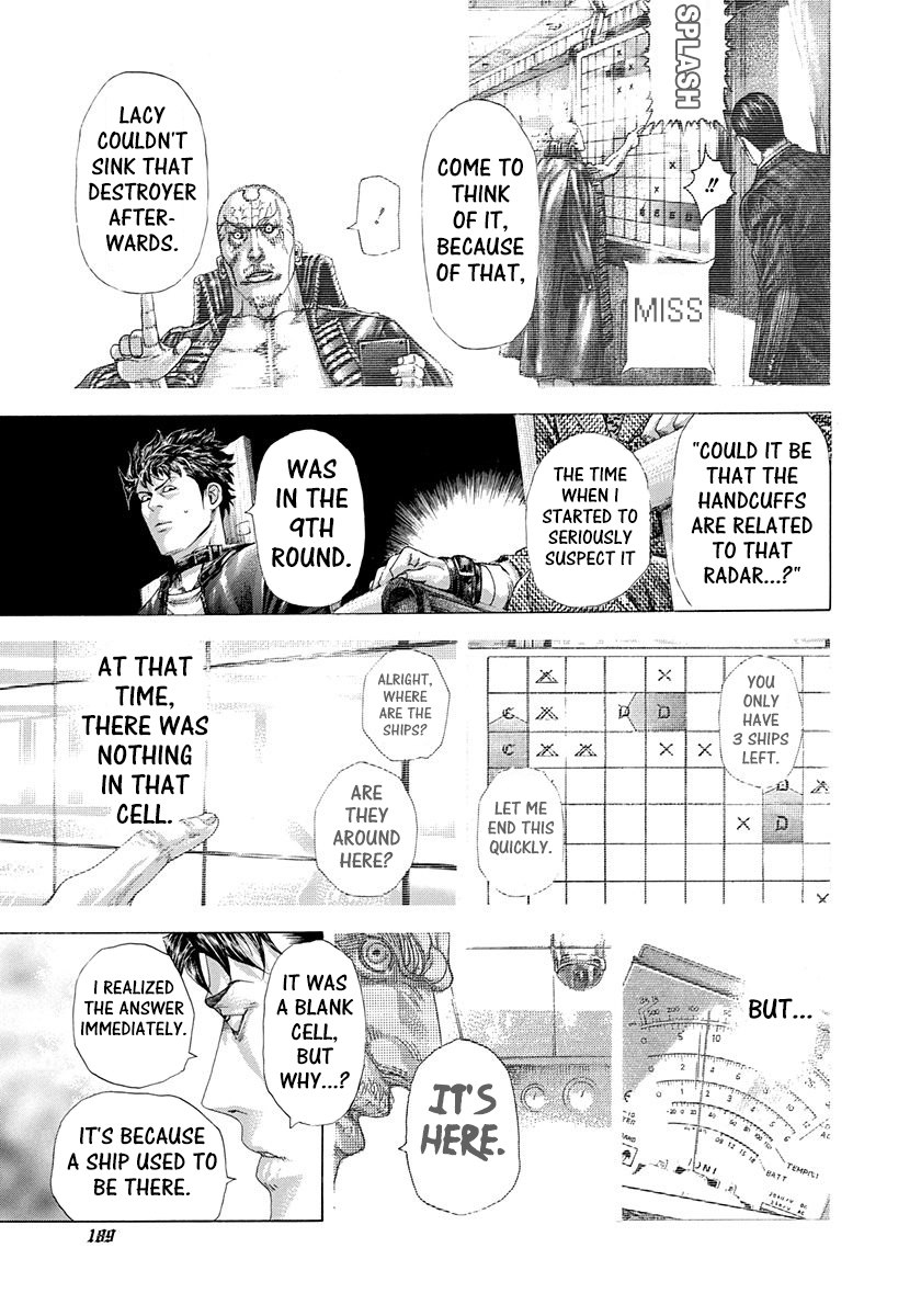 Usogui Chapter 305 - Page 15
