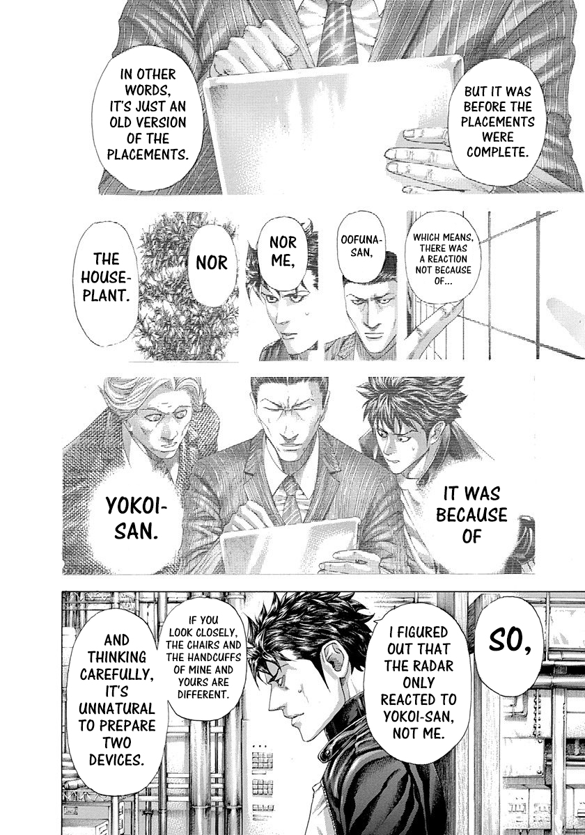 Usogui Chapter 305 - Page 16