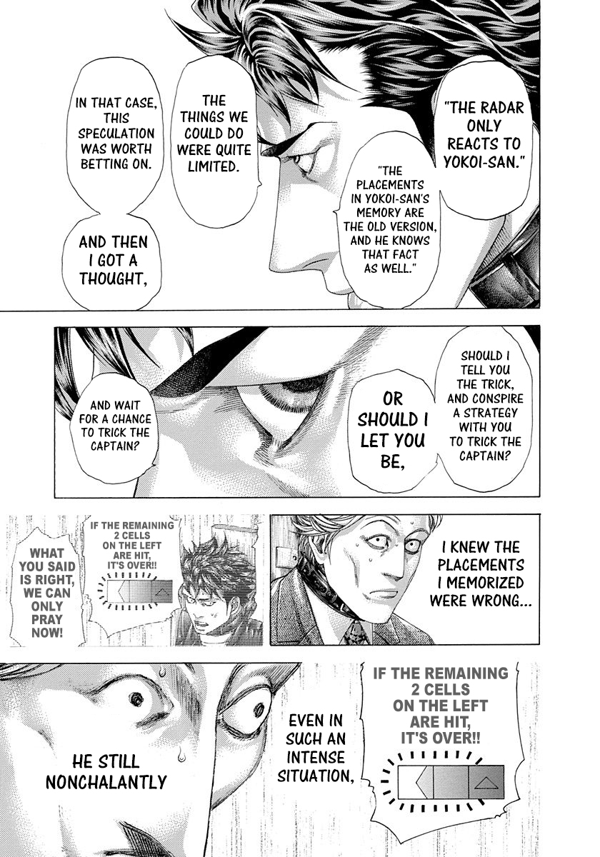 Usogui Chapter 305 - Page 17