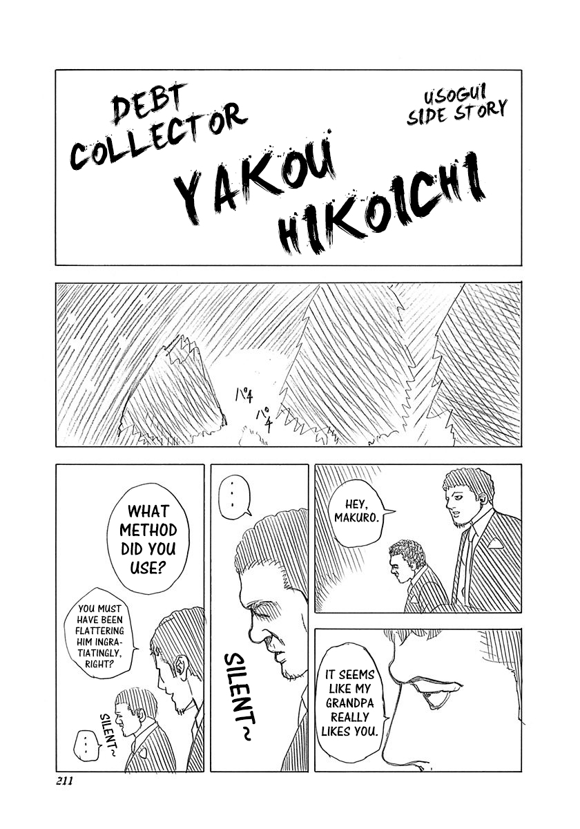 Usogui Chapter 306.5 - Page 1