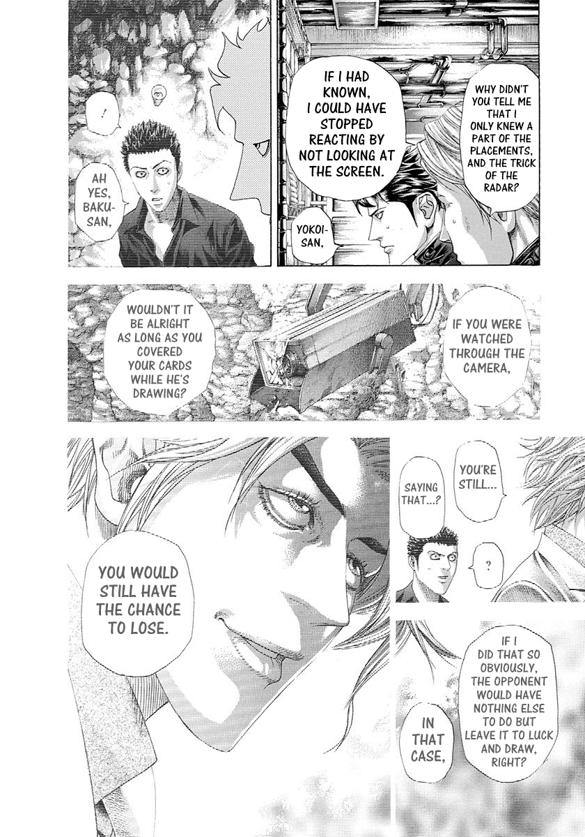 Usogui Chapter 306 - Page 2